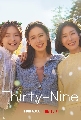 DVD  : Thirty-Nine Ժ (2022) (¨Թ + ͹ + ͹) 3 蹨