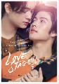 ขายDVD ละครไทย : Love Stage (ก้าวหน้า กิตติภัทร + เทอร์โบ ชนกชนม์) 2 แผ่นจบ