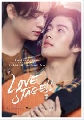 DVD Ф : Love Stage (˹ Եѷ +  ) 2 蹨