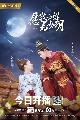 dvd -ҡ Oops! The King Is In Love ѡب§͹ 4 dvd-