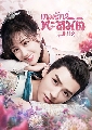 dvd Unique Lady 2 ѡԵ  2 DVD 5 蹨  : ҡ