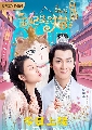 dvd หนังจีนชุด My Fantastic Mrs Right ทูลท่านอ๋อง พระสนมเป็นแมวเหมียว (2020) DVD 4 แผ่นจบ