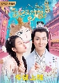 dvd ˹ѧչش My Fantastic Mrs Right ŷҹͧ ʹ (2020) DVD 4 蹨