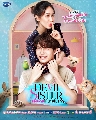 DVD Ф : ѡ Devil Sister (Թ ժ + Թ Թ) 5 蹨