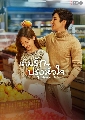 DVD չ (ҡ) : Dine With Love ѡا 4 蹨ź