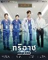 DVD Ф : Ҫ Triage ( Ԫ +  ) 4 