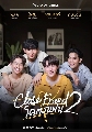 DVD Ф : Close Friend (Season 2) ⤵Ό (ի 2) 1 蹨