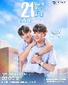 DVD Ф : 21 ѹ թѹ / 21 Days Theory (硫 سҡ +  ɾ) 1 蹨