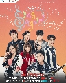 DVD ละครไทย : รักอีกครั้ง / Sing Again (เซ้นต์ ศุภพงษ์ + เมโกะ ชนนิกานต์) 4 แผ่นจบ