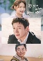  If You Wish Upon Me (2022) DVD 4 蹨