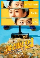 DVD ซีรีย์เกาหลี : Cleaning Up (2022) (ยอมจองอา + จอนโซมิน + คิมแจฮวา) 4 แผ่นจบ
