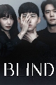 DVD  : Blind ԴҤԧ (2022) (ᷤ͹ + ҫ͡Թ + ֹͧ) 4 蹨