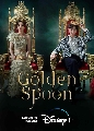 DVD  : The Golden Spoon (2022) (ءͧ + ը͹) 4 蹨