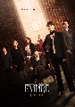 dvd  The Empire (2022) Ѻ EP.1-16 () (Ѻ) 4 蹨