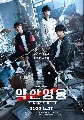 DVD  : Weak Hero Class 1 (2022) (Ѥع + ͹ؤ) 2 蹨