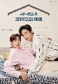 DVD  : Roommates of Poongduck 304 (2022)  ا 2 蹨