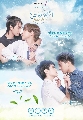 DVD Ф : ҡѡ Ы Love in The Air ( ¡ +  ѰѪ) 3 蹨