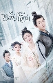DVD ซีรีย์จีน : The Killer Is Also Romantic (2022) ว่าด้วยชีวิตรักของนักฆ่า 3 แผ่นจบ