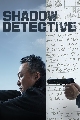 DVD  : Shadow Detective (2022) (իͧԹ + Թ) 2 蹨