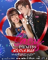DVD ละครไทย : My Sassy Princess สโนว์ไวท์ (2022) (ตงตง กฤษกร + เฟย์ แพรวา) 1 แผ่นจบ