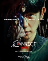 DVD ซีรีย์เกาหลี : Connect (2022) (จองแฮอิน + โกคยองพโย) 2 แผ่นจบ