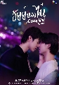 DVD Ф : ŧ AiLongNhai (չ Ԫس + ԧ ĵѹ) 3 蹨