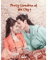 DVD չ : Pretty Guardian of the City (2022) «͹ 5 蹨