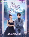 DVD ซีรีย์จีน : Double Love (2022) รักสองโลก 4 แผ่นจบ