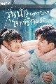 չ First Love 蹹ѡ ⨷ѡá (2022) 4 DVD 