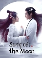 dvd ซีรีย์จีน Song of the Moon บทเพลงแห่งจันทรา (2022) 6 DVD บรรยายไทย