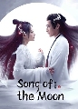 dvd չ Song of the Moon ŧ觨ѹ (2022) 6 DVD 