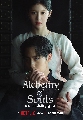 DVD ซีรีย์เกาหลี : Alchemy of Souls Part 2 เล่นแร่แปรวิญญาณ ภาค 2 (อีแจอุค + โกยุนจอง) 4 แผ่นจบ