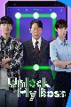 DVD  : Unlock My Boss (2022) Ŵ͡ ͧ CEO (᪨ͺ + Ѥͧا) 3 蹨