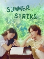 DVD ซีรีย์เกาหลี : Summer Strike (2022) (อิมชีวาน + ซอลฮยอน) 3 แผ่นจบ