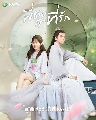 DVD չ (ҡ) : شѡ My Dear Brothers (2021) 6 蹨