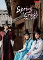 DVD  (ҡ) : ѹѭǹ Spring of Crush (2022) 4 蹨