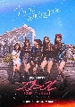 DVD  : IDOL The Coup (2021) (ѡѧ + ҹ) 3 蹨