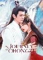 The Journey of Chongzi (2023) ฉงจื่อ ลิขิตหวนรัก ซับไทย 5 dvd-จบค่ะ ** ซับไทย