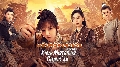 Mysterious Tales of Changan (2022) Ѻҧѹ 3 dvd- ** Ѻ