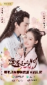 Meet You (2021) 龺س 3 dvd- ** §ҡ