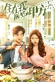 Party a who lives beside me (2021) ѡ鹤سѭҢҧҹ 5 dvd- ** ҡ