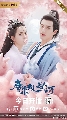 Cry Me A River of Stars ¸觴ǧ (ҡ) 4 dvd-