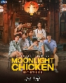 DVD Ф : Moonlight Chicken Шѹѹ ( þѲ + ԡ Ҿ) 2 蹨