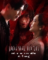 DVD Ф : վҺҷ ( Ե +  ԹԾ) 4 蹨