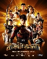 DVD ละครไทย : ข้าวเหนียวทองคำ (ทีม คุณากร + เซียงเซียง พรสรวง) 6 แผ่นจบ