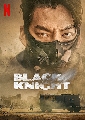 DVD  (ҡ) : Black Knight (2023) (ٺԹ + ֧͹) 2 蹨