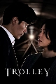 DVD  : Trolley (2022) (͹ + Ѥիع) 4 蹨