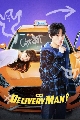 DVD ซีรีย์เกาหลี : Delivery Man แท็กซี่นี้ผีขอนั่ง (2023) (ยุนชานยอง + บังมินอา) 3 แผ่นจบ