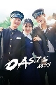 DVD ซีรีย์เกาหลี : Oasis (2023) (จางดงยุน + ซอลอินอา + ชูยองอู) 4 แผ่นจบ