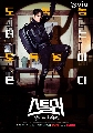 DVD ซีรีย์เกาหลี : Stealer The Treasure Keeper (2023) (จูวอน + อีจูอู) 3 แผ่นจบ